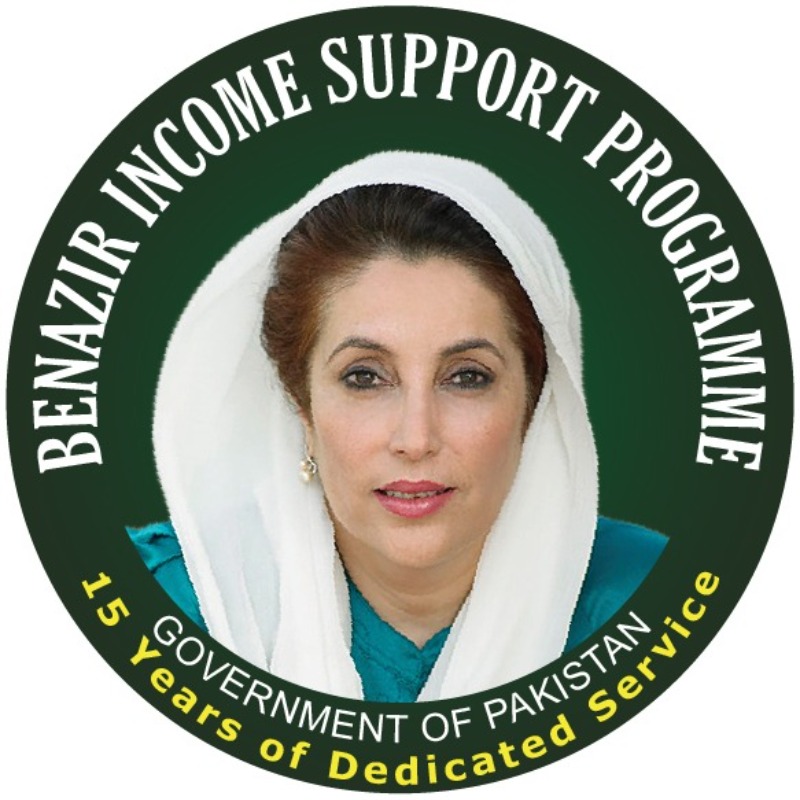 Benazirome Support Programme
